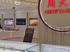 -银泰百货(北京大红门店)