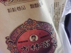 -方林富炒货店(武林路店)