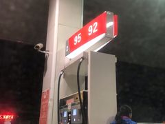 -中国石化加油站(保德路站)