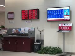 -中国银行(上海市柳州路支行)