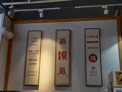 -忆秦时(银泰in77店)