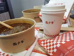 -西少爷(十里堡店)