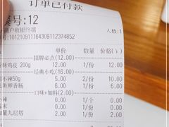 -呷贺盐酥鸡(抄纸巷店)