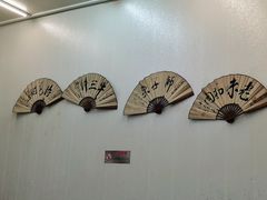 -巷子深菜馆(新华路店)
