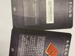 -剧狐剧本杀(徐汇1号店)