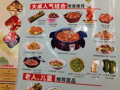 -大师傅金奖啤酒鱼(西街口总店)