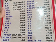 -章记正宗南岗鱼蛋火锅