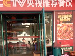 -辣小鲜·南昌大排档(船山路店)