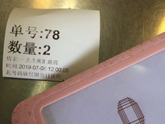 -1点点(银座和谐广场店)
