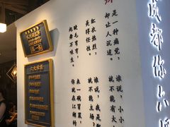 -成都你六姐·牛肉冒菜(城市集市合生汇店)