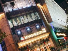 -Margherita雏菊意大利餐厅(雅颂庭购物中心店)