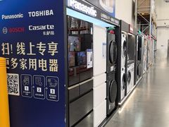 -山姆会员商店(亦庄创意生活广场店)