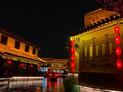 -台儿庄古城