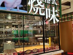 -稻香(IFS国金中心店)