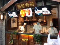 -额娘·春饼烤鸭(怀特店)