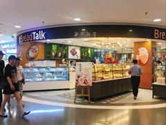 门面-面包新语(国瑞店)
