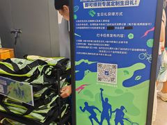 -迪卡侬(大英山店)