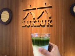 -六六·抹茶66’s SALDessert(保利时光里店)