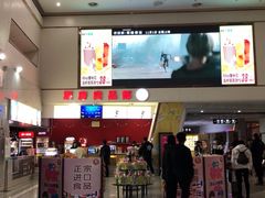 -山文星辉影城(青岛和谐广场店)