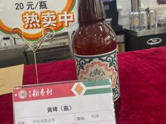 -北京稻香村(第三店)