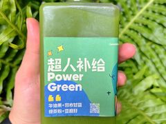 -Carrot&Cleaver蔬蔬食验室 By MissGreen(上海商城店)