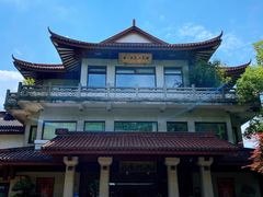 -湖畔居茶楼(湖滨店)