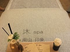 -沐·SPA悠享影院足道(海岸城店)