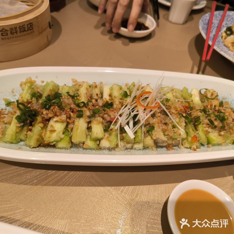 佳肴秀味觉—合群饭店