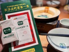 -费大厨辣椒炒肉(万家丽一店)