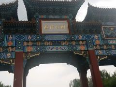 android_upload_pic-迎泽公园