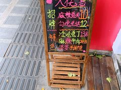 -鑫记婆婆兔·成都特产·兔头手撕兔(太古里店)