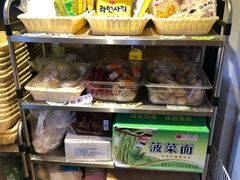 -皆道拌麻辣烫·麻辣拌