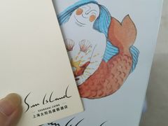 -太阳岛度假酒店