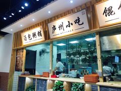 -刘鸿盛(罍街店)