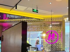 -重庆高老九火锅(万象城店)