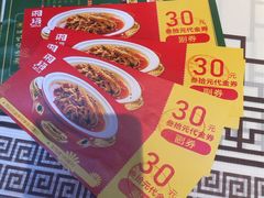-湘语·湖南家常菜(新洲店)