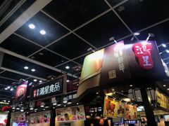 -香港会议展览中心演讲厅