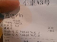 -多伦多海鲜自助餐厅(百盛购物中心三阳店)