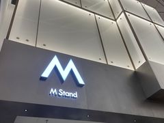 门面-M Stand(宁波万象城店)