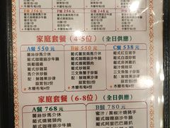 -番茄屋葡式美食(总店)