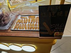 -时尚天河商业广场