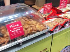 -诚志饼家·小凤饼非遗传承(中山六路店)