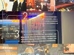 -李昌钰刑侦科学博物馆