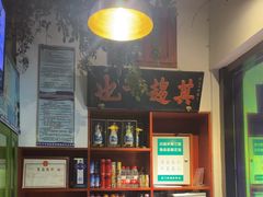 -北京老门框爆肚涮肉馆(锦业路店)