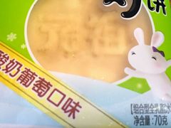 -GANSO元祖食品(白下店)