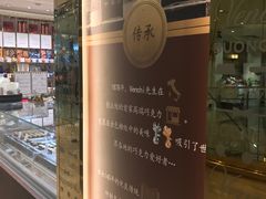 -VENCHI 闻绮(北京国贸商城店)