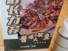-吴记粥铺·淮扬小馆(欧尚店)