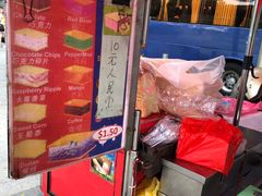 -詹爷爷乌节路街头冰淇淋
