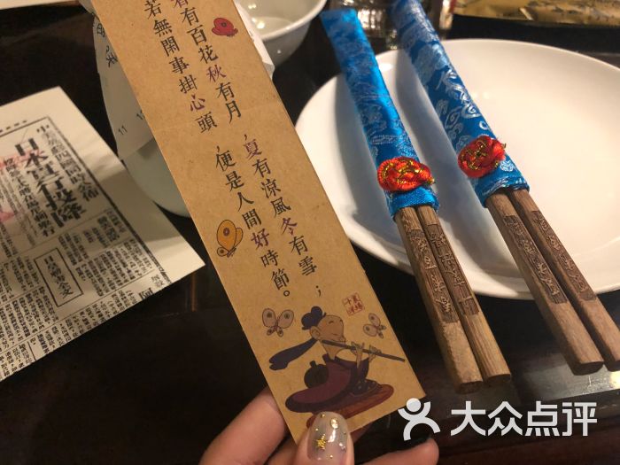 十里洋场音乐餐厅-图片-郑州美食-大众点评网