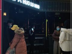 -火炉火自助餐(枫蓝国际店)